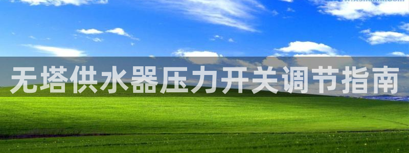 球友会骂客服封号