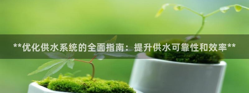 球友会·(QY)官方网站