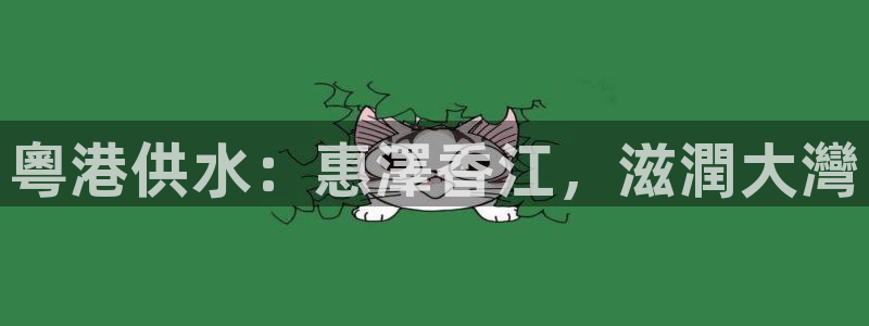 球友会app