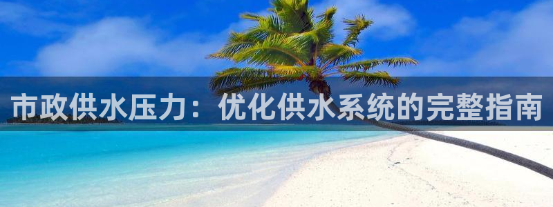 球友会登陆