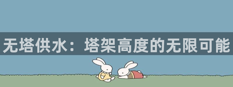 球友会app官方网站