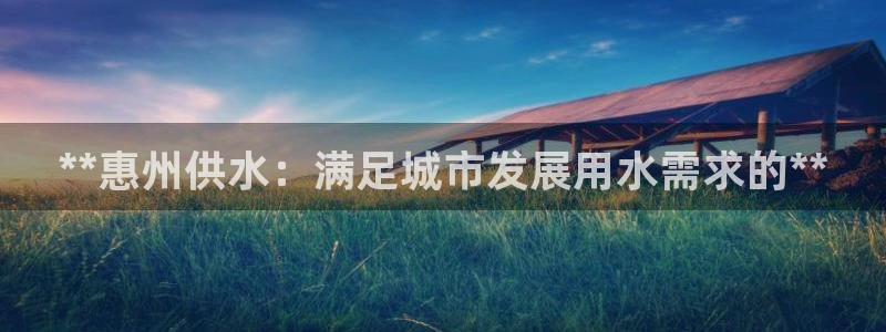 球友会登陆