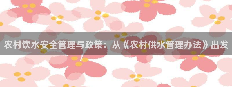 球友会怎么样