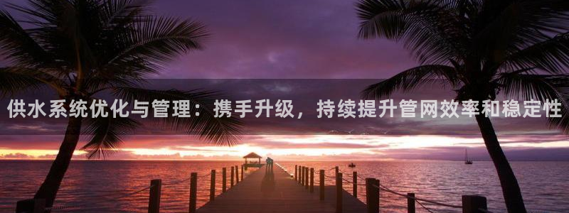 qy球友会体育官方平台