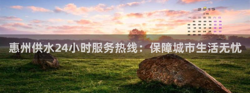 球友会比赛结果查询网站