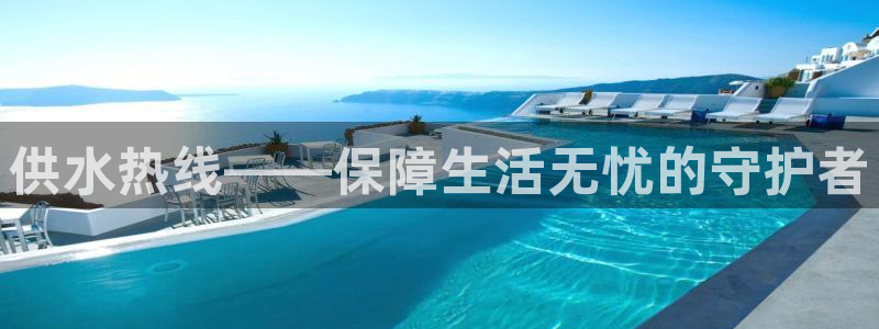 球友会提款