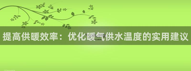 球友会不出款