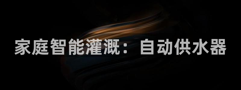 球友会怎么样