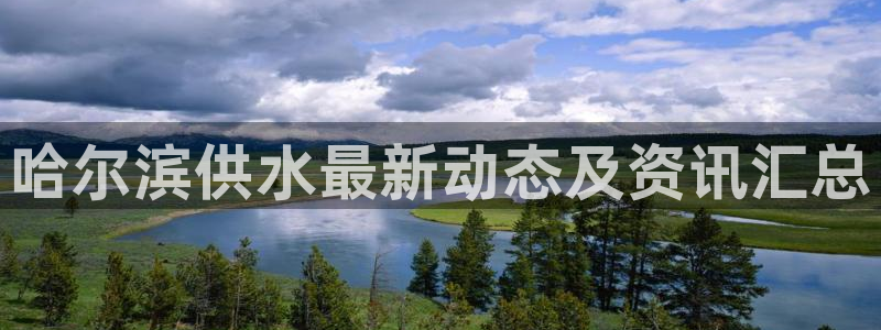 球友会友谊赛7月28日曼联阿森纳