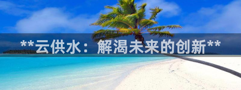 球友会曼联赛事