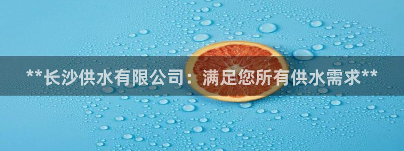 球友会登录球友会官网