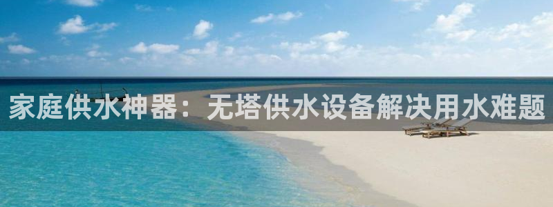 球友会官网入口