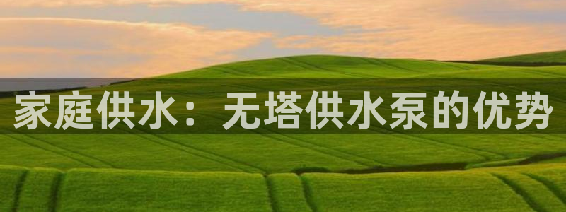 球友会app安全吗可靠吗知乎