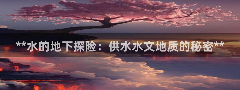 球友会入口