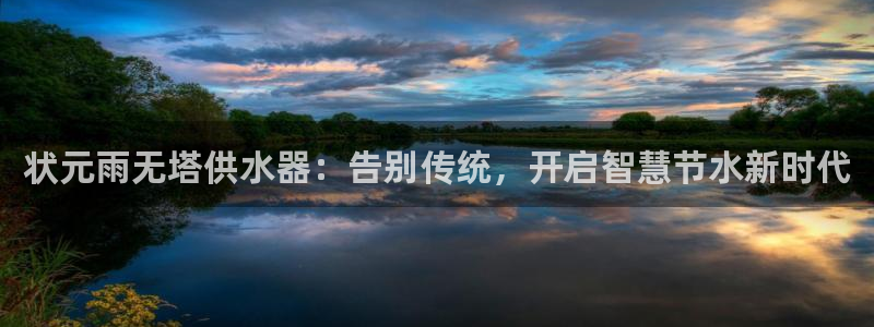 球友会体育app官方版下载安装苹果手机