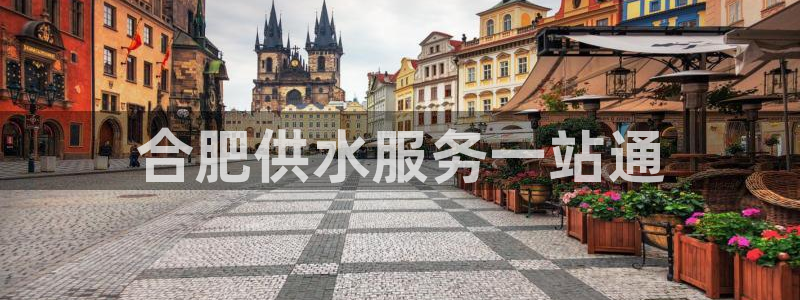 球友会app官方网站入口